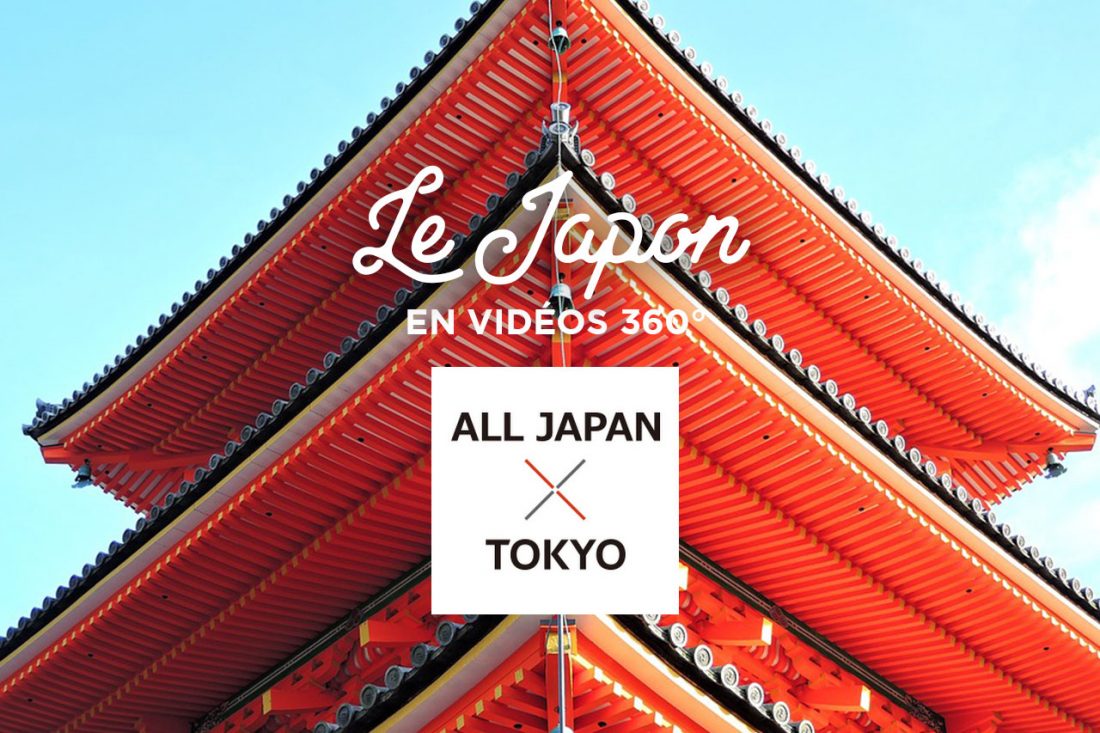 japon-video-360